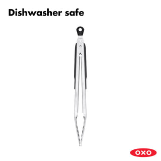 Oxo Tongs — 30cm
